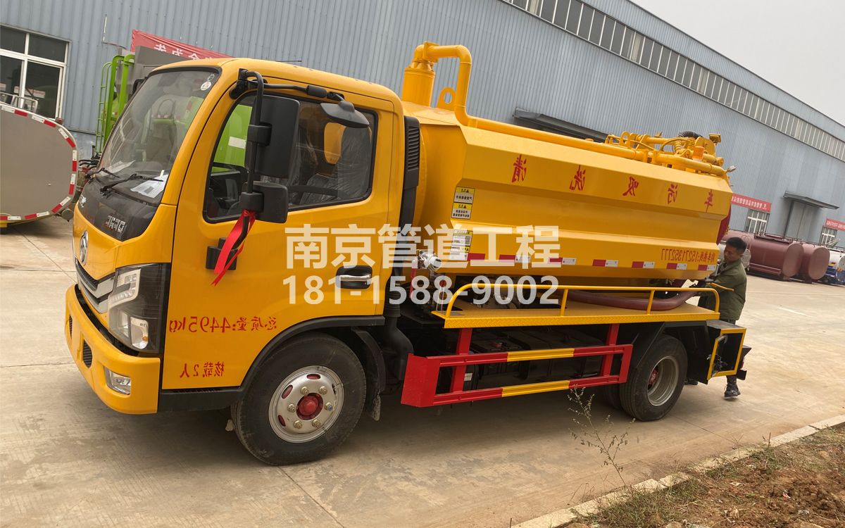 厨房喜讯|热烈祝贺我公司新增购置《吸污清洗车》工程车