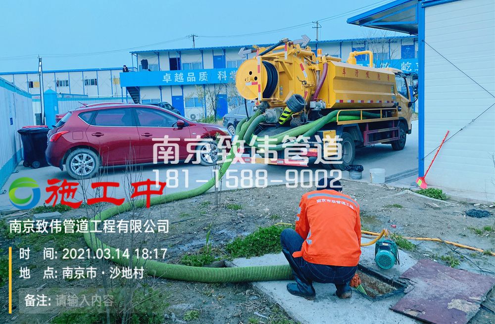 320厨房食堂隔油池清掏