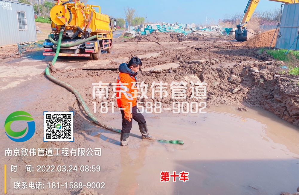 361厨房工地泥浆清运