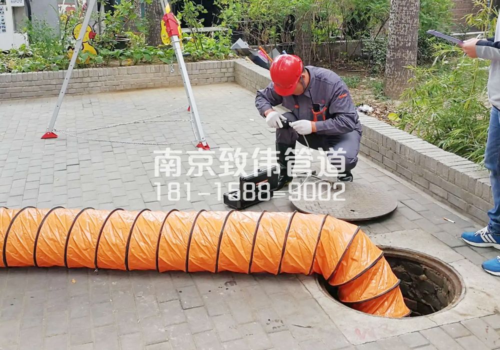 376厨房有限空间安全