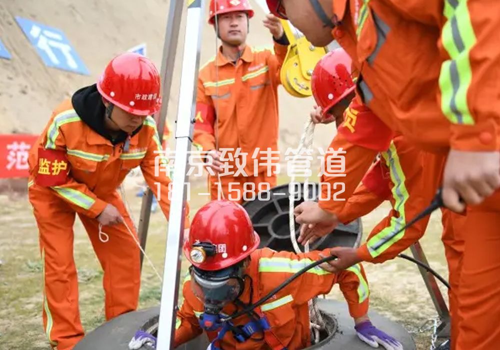 375厨房有限空间作业